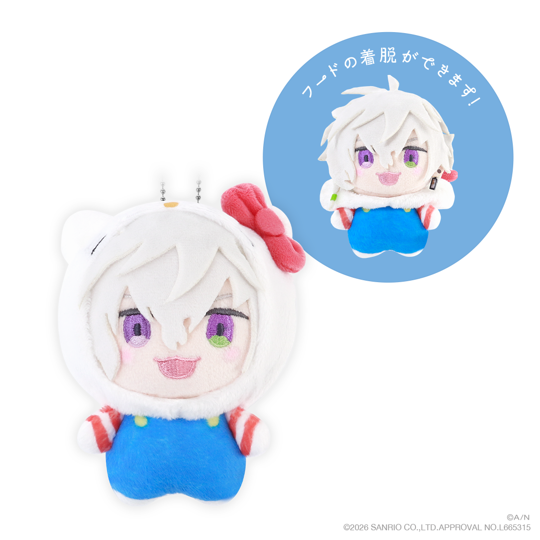 【Dytica&times;サンリオキャラクターズ】着ぐるみマスコット