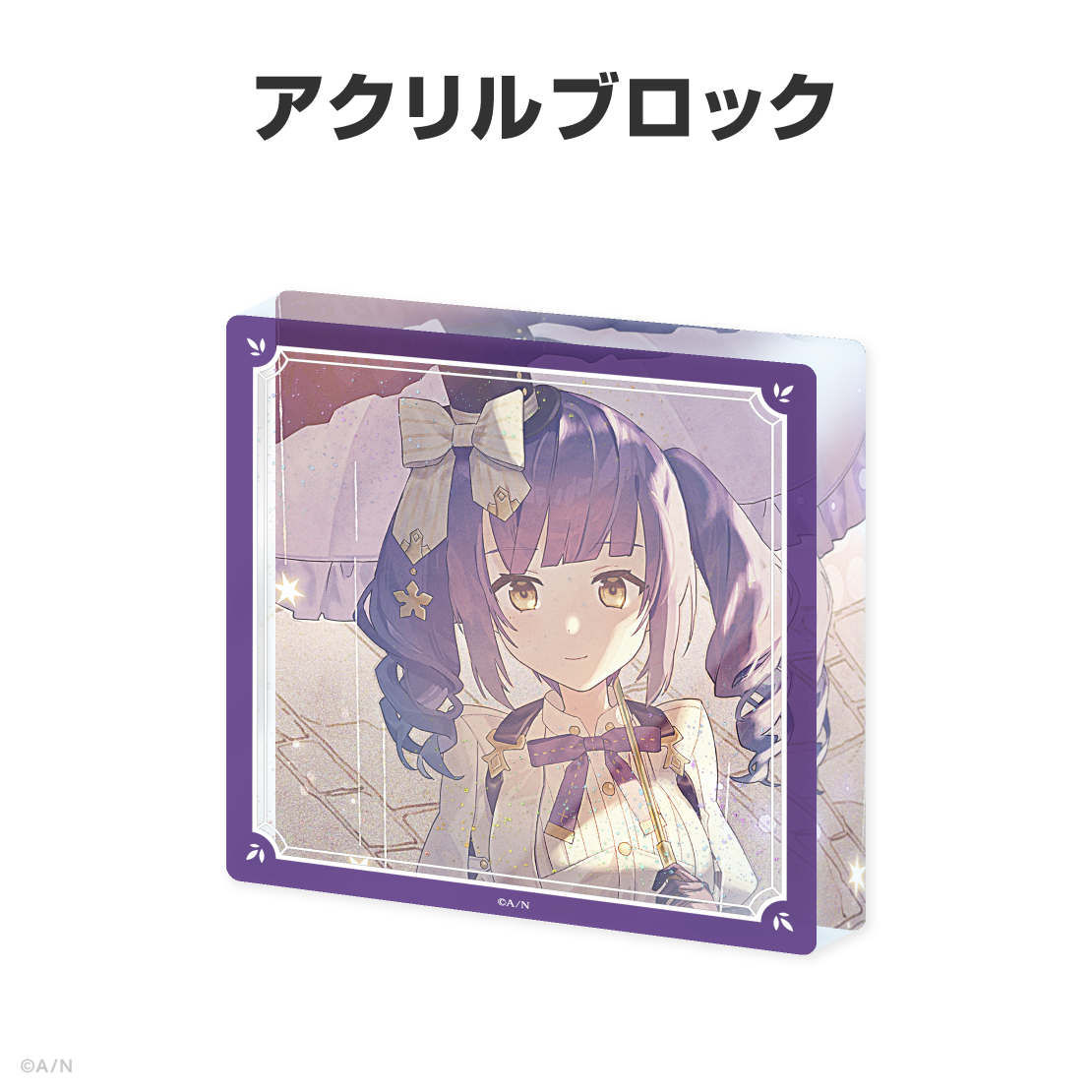 静凛誕生日グッズ＆ボイス2026