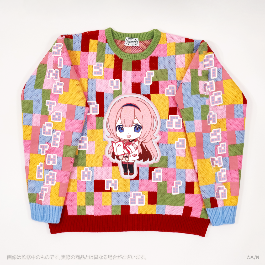 【にじさんじ Christmas Wear 〜CD Sweater Style〜】セーター 周央サンゴ