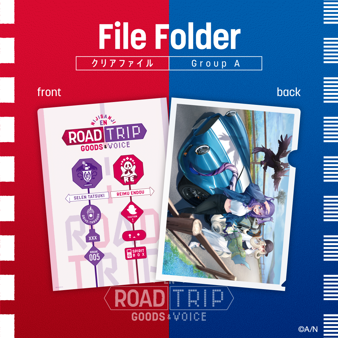 【ROAD TRIP Goods＆Voice】クリアファイル