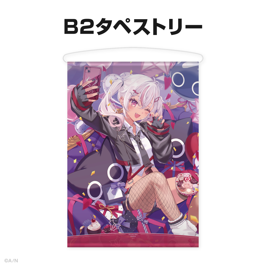 魔使マオ誕生日グッズ＆ボイス2025