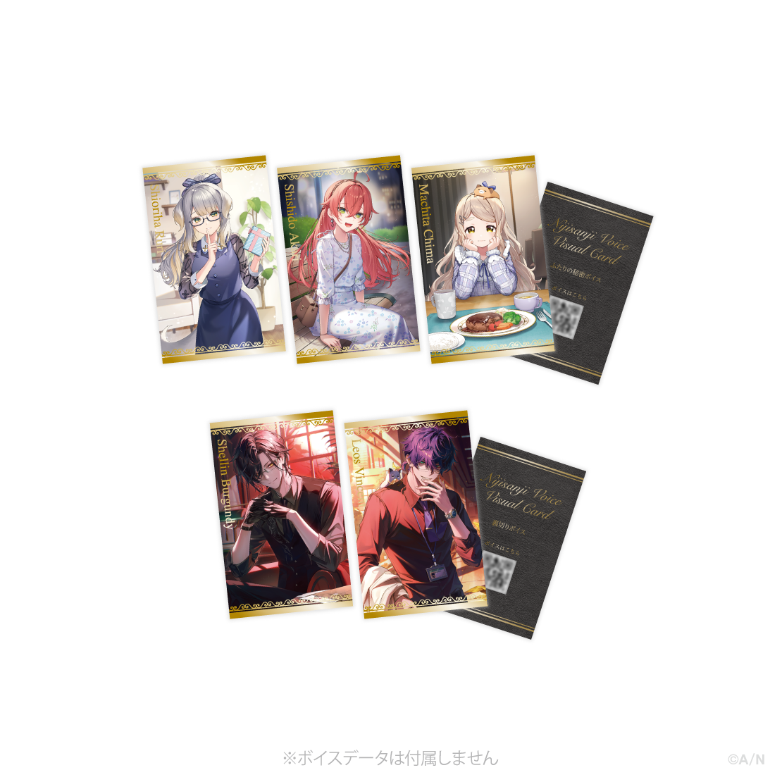 2026年4月【ボイスビジュアルカード】ランダムコレクションカード