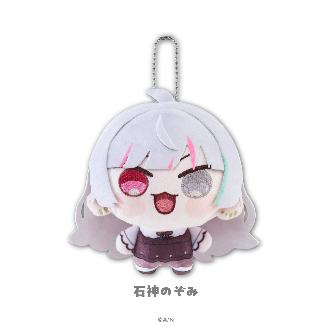 【にじさんじ 8th with cake！】にじまるっと ぬいぐるみマスコット Melty Chocolat