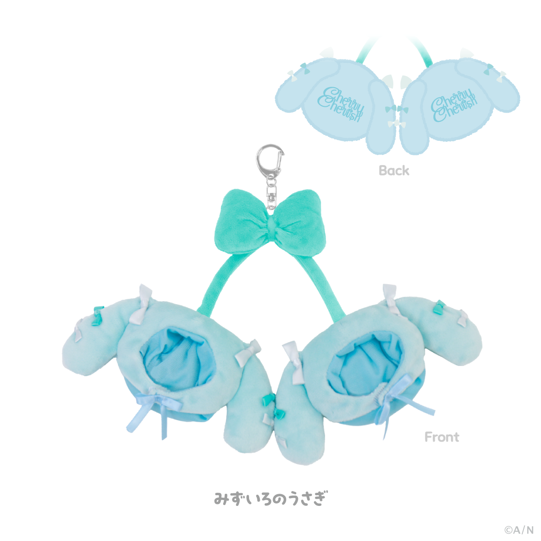 【Cherry Cherish】にじぱぺツインキーホルダー