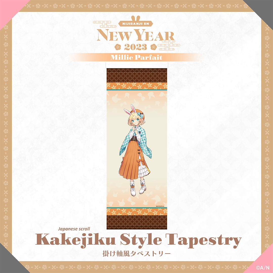 【EN New Year Goods 2023】掛け軸風タペストリー