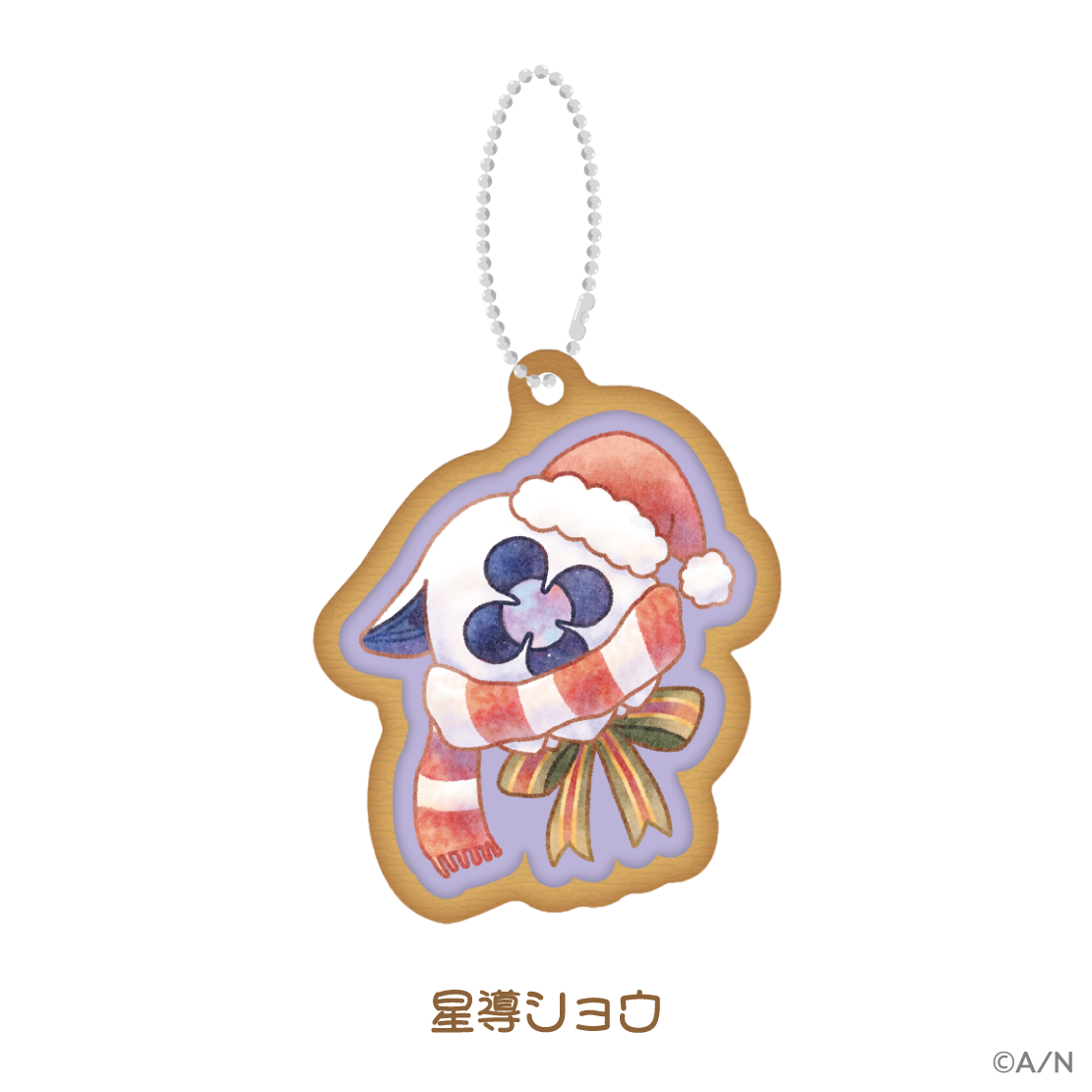 【りとるくりすますぱーてぃー！】キーホルダー【にじりとる】