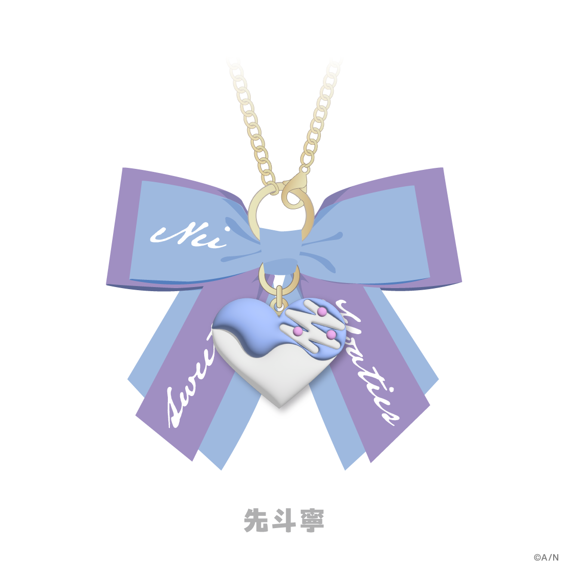 【Sweet Floaties】マシュマロリボンチャーム