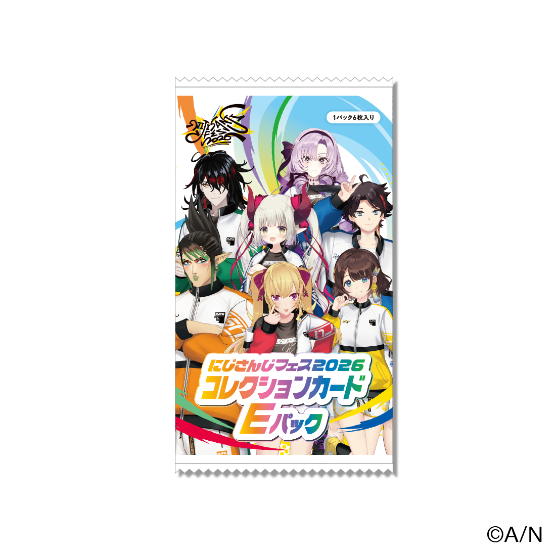 【にじフェス2026】コレクションカード