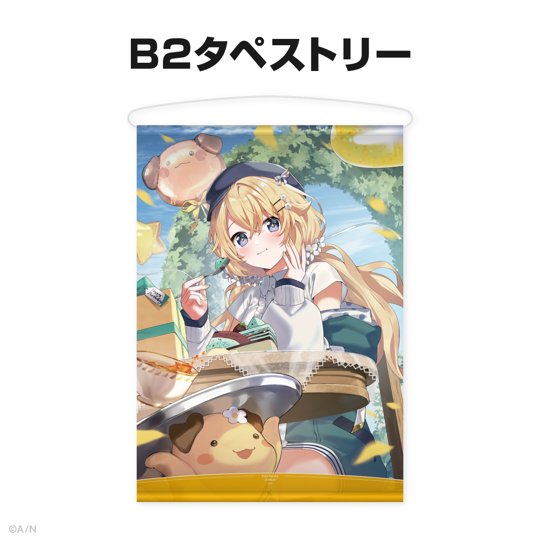 東堂コハク誕生日グッズ＆ボイス2025