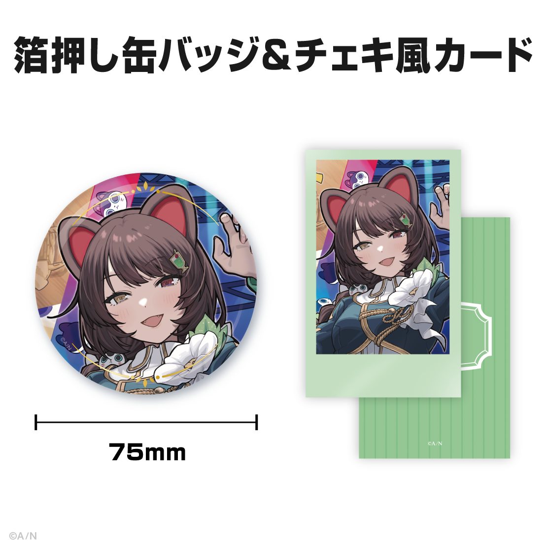 戌亥とこ誕生日グッズ＆ボイス2025