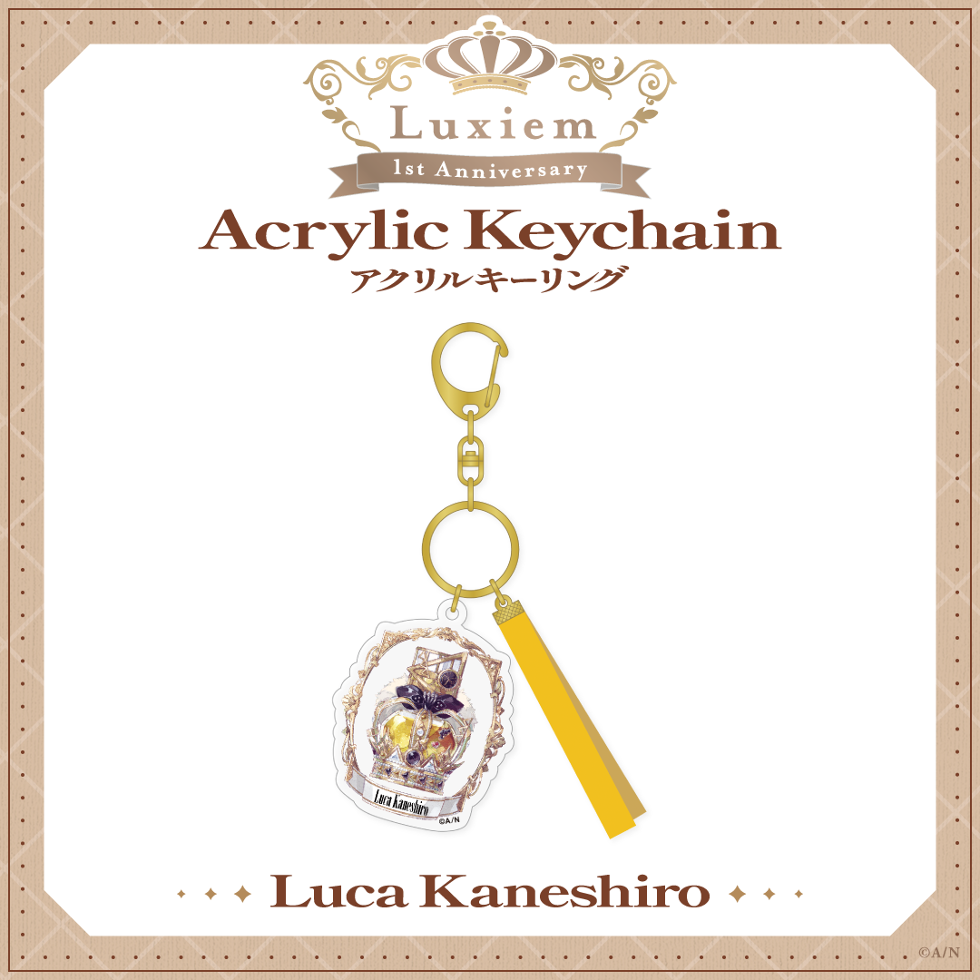 【Luxiem 1st Anniversary】アクリルキーリング