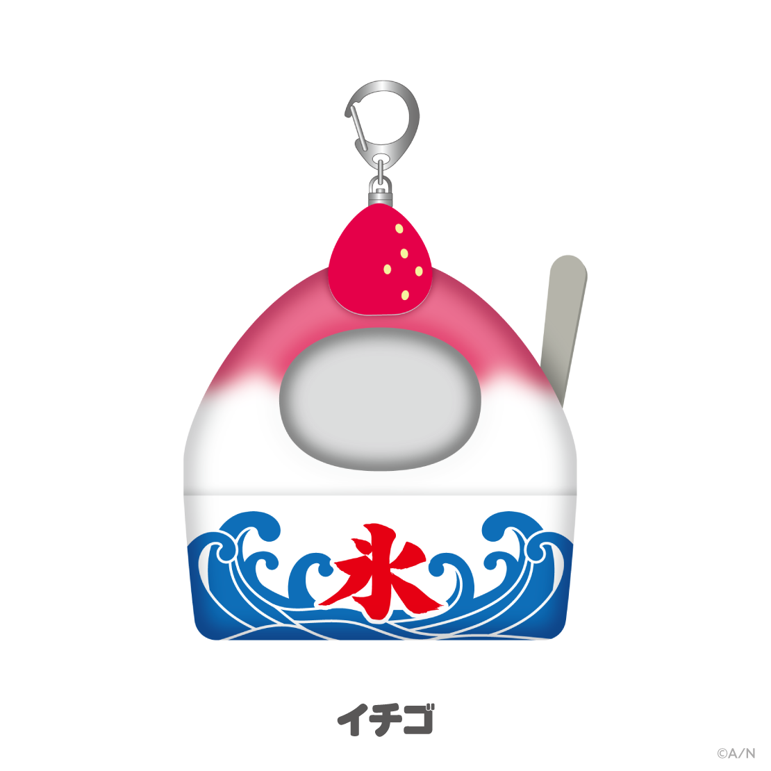 【にじぱぺっとカスタマイズシリーズ】きぐるみ かき氷