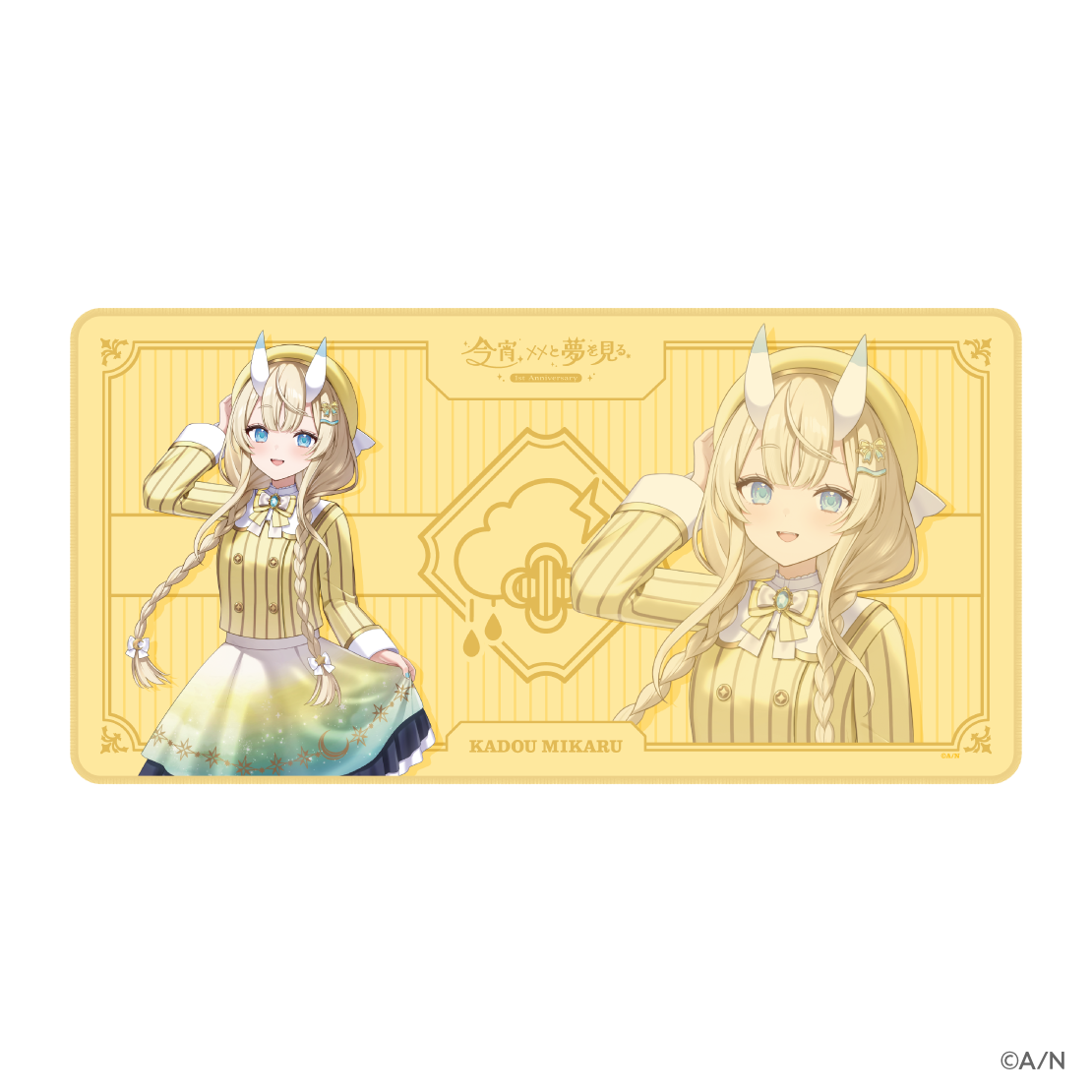 【よいゆめ 1st】大判ラバーマット
