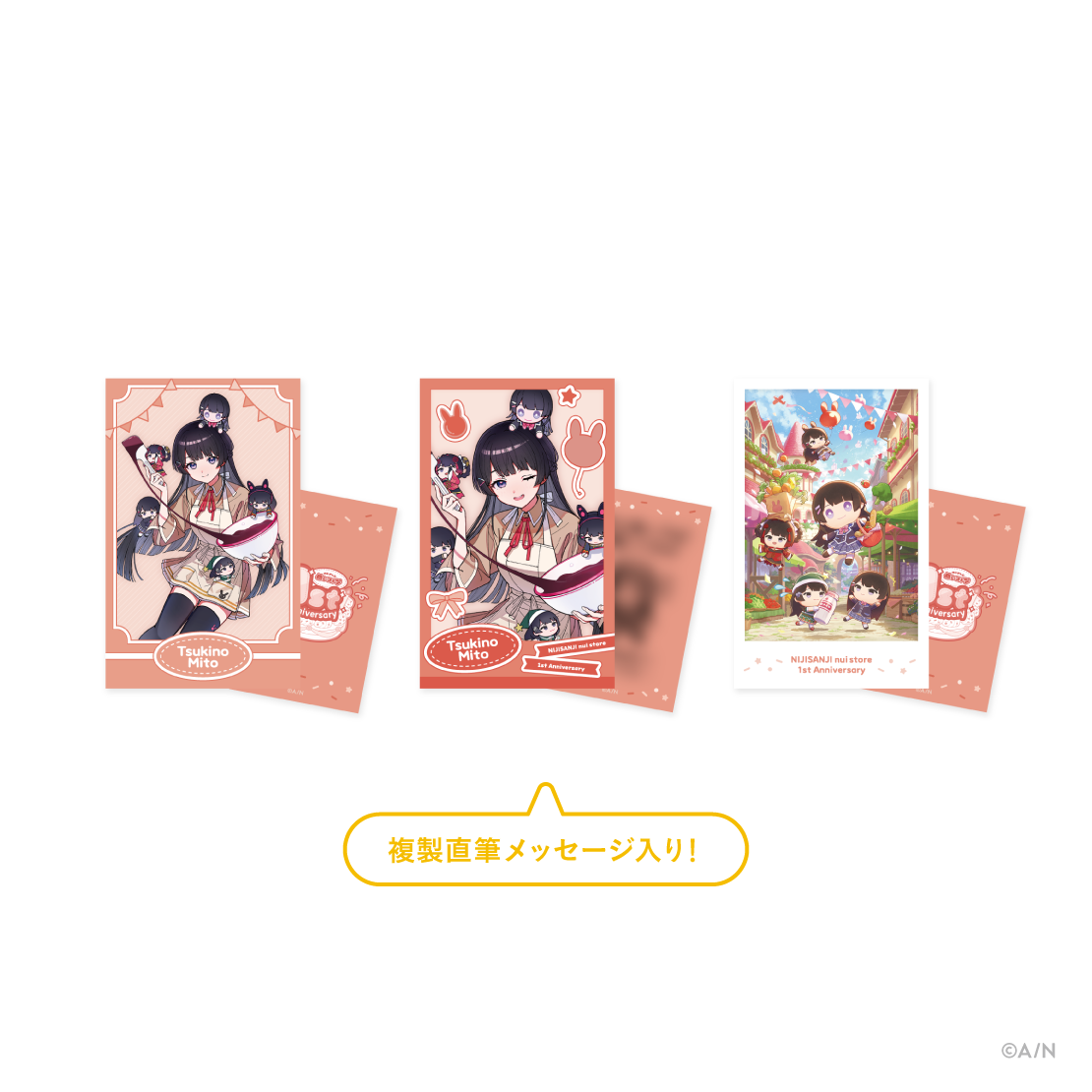 【ぬいストア 1st Anniversary】チェキ風カードセット