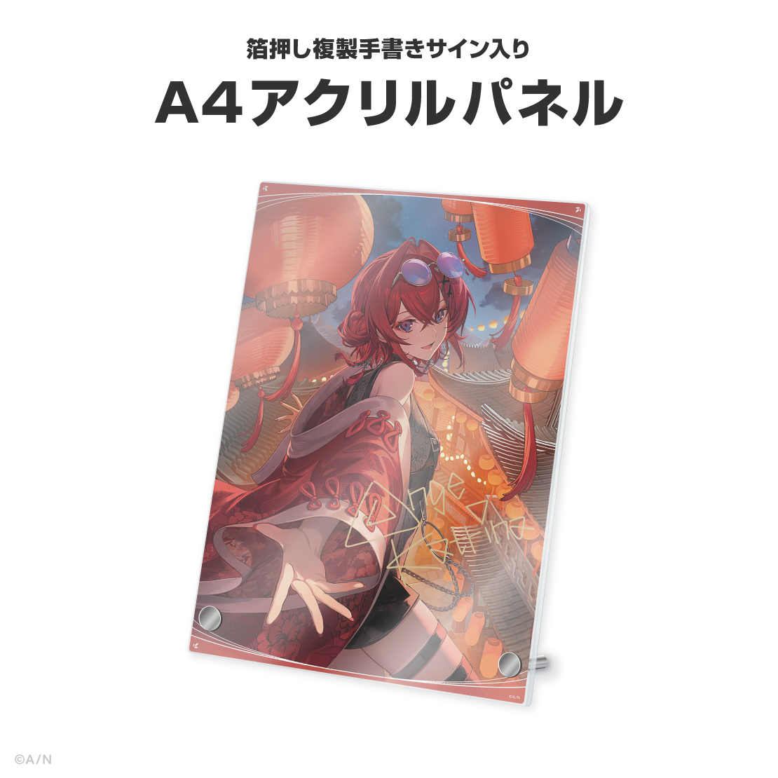 アンジュ・カトリーナ誕生日グッズ＆ボイス2026