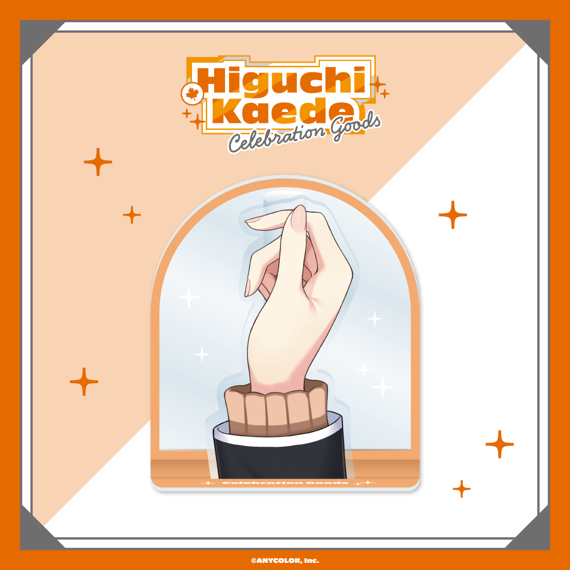 【Higuchi Kaede Celebration Goods】アクリルフラワーベース