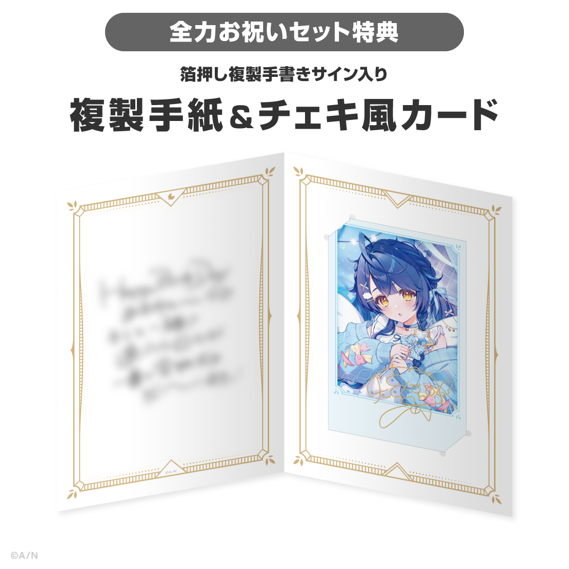 天宮こころ グッズ 天宮こころ誕生日グッズ＆ボイス2026｜にじさんじオフィシャルストア
