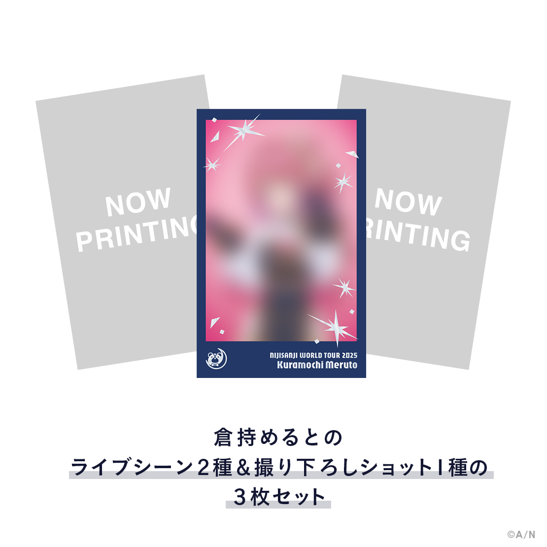 【WORLD TOUR 2025 福岡】チェキ風カードセット