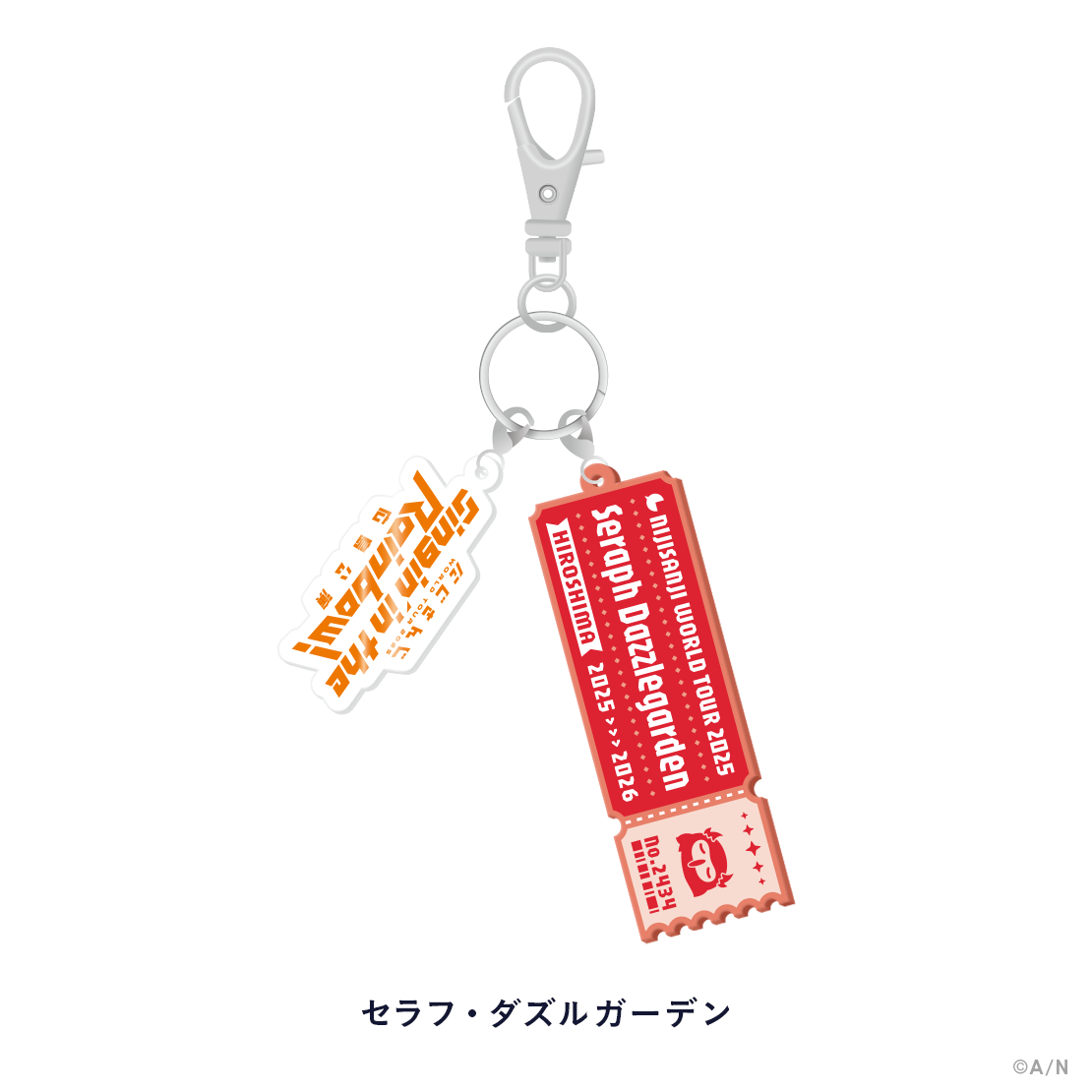 【WORLD TOUR 2025 広島】ラバーキーホルダー