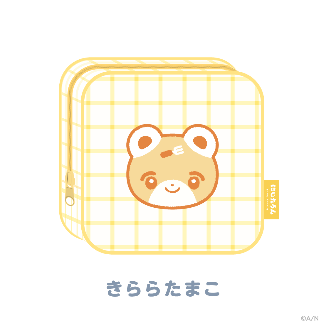 【にじたうんぐっず いち】ポーチ