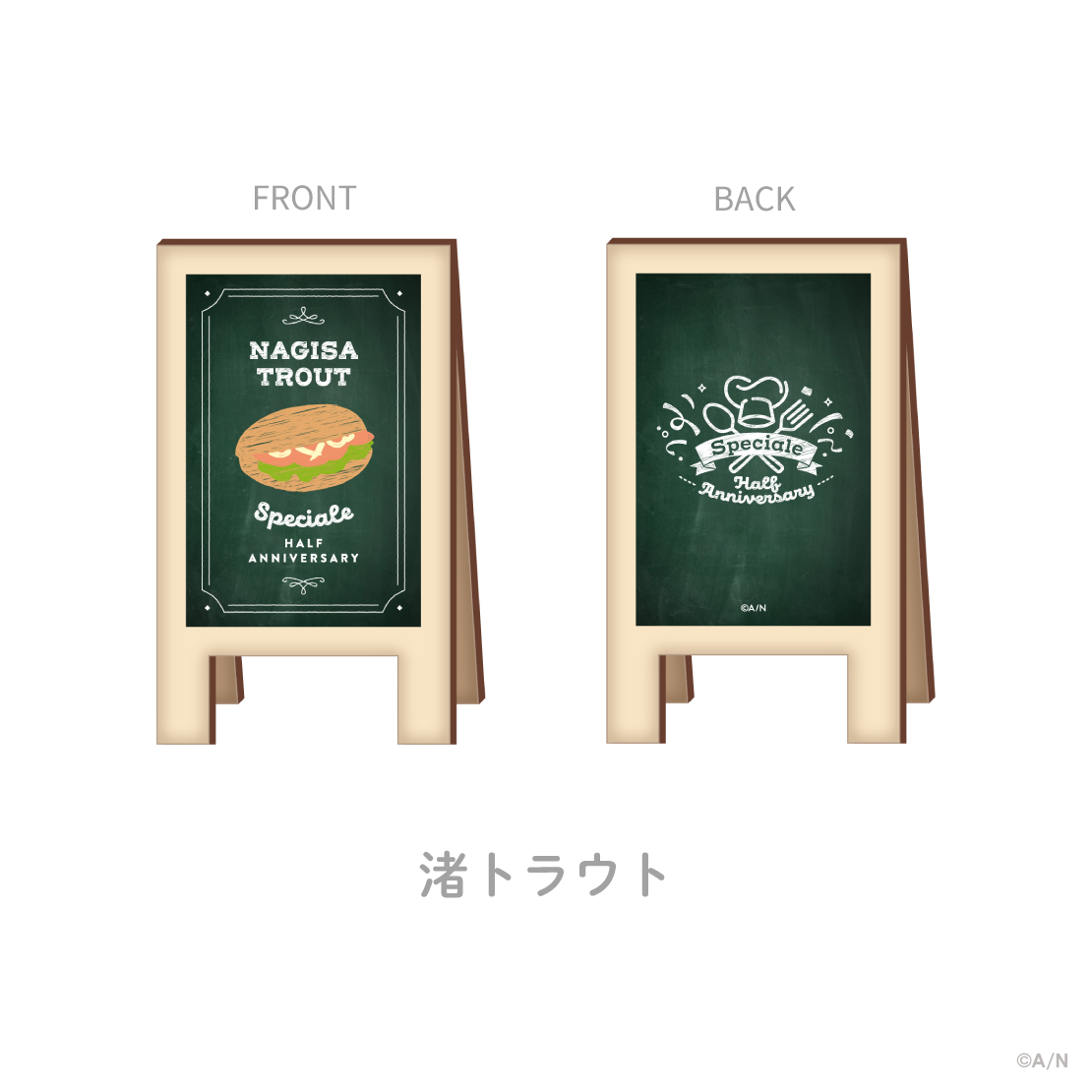 【Speciale Half Anniversary】看板風クリップスタンド