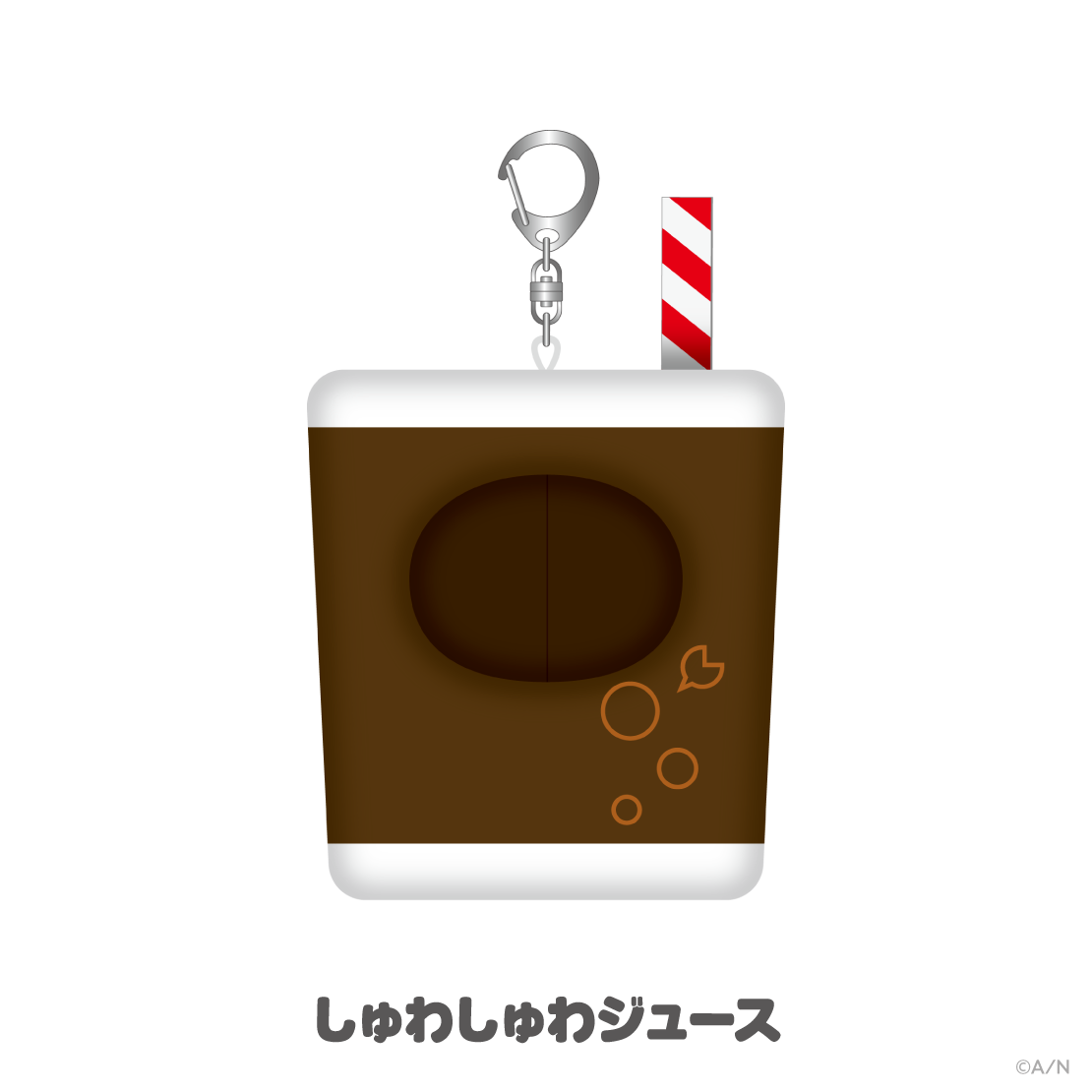 【にじぱぺっとカスタマイズシリーズ】きぐるみ