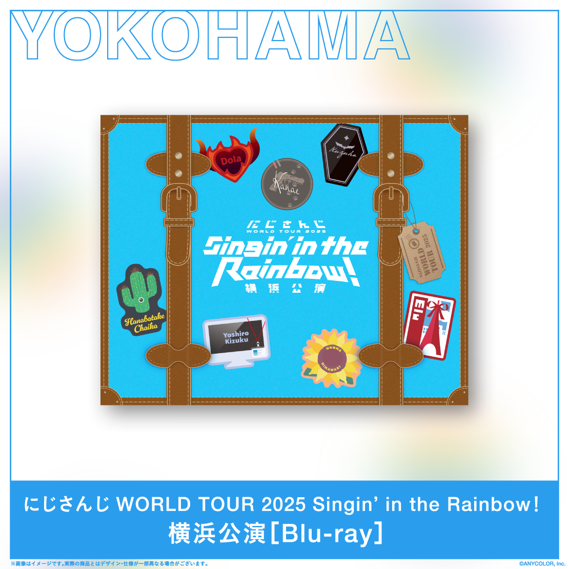 にじさんじ WORLD TOUR 2025 Singin&rsquo; in the Rainbow！横浜公演 [Blu-ray]