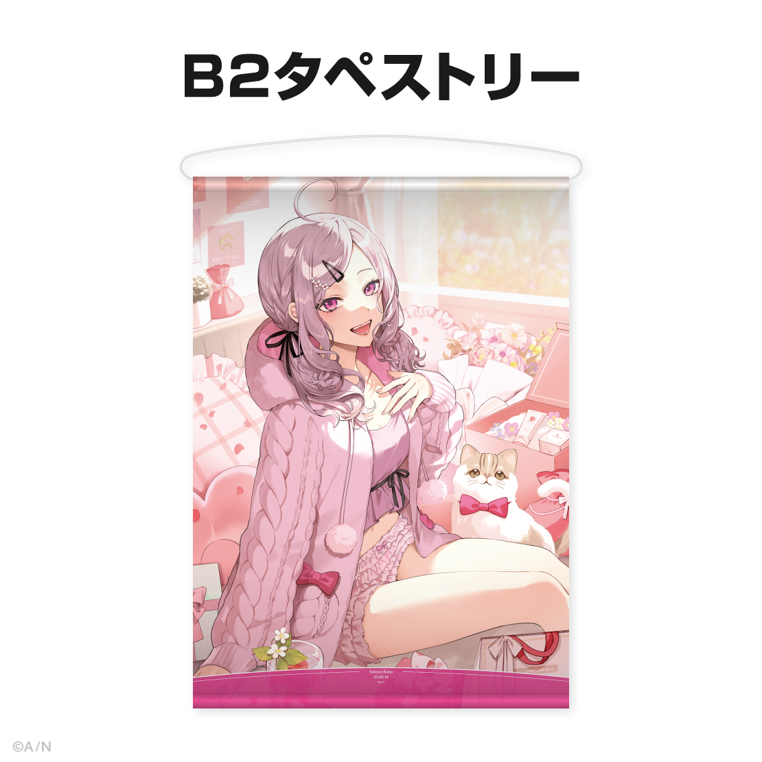 健屋花那誕生日グッズ＆ボイス2025