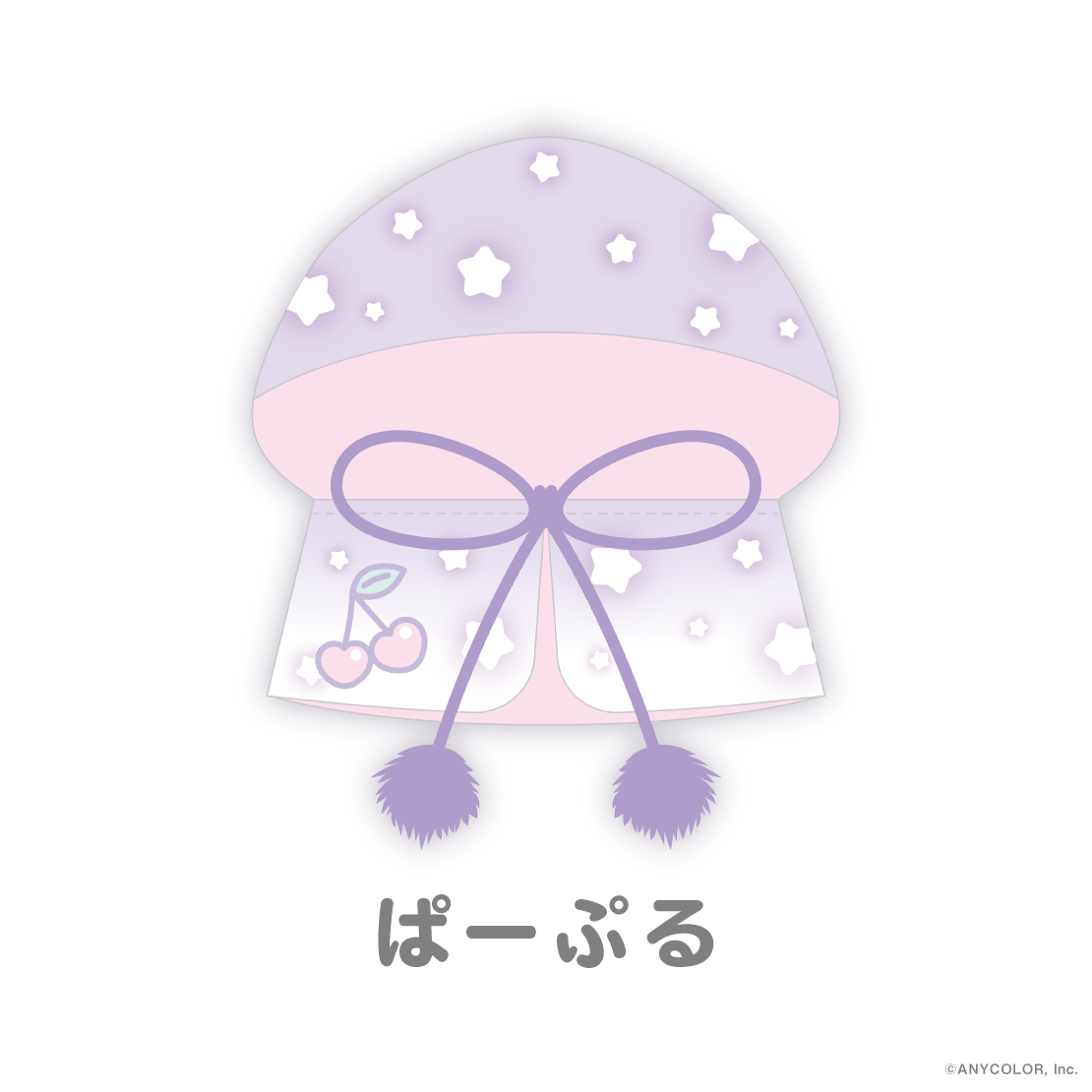 【Candy Dream】ポンチョ【にじいろクローゼット】