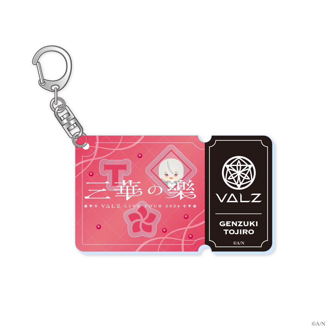 【VΔLZ LIVE TOUR 2024 三華の樂】チケット風シャカシャカアクリルキーホルダー