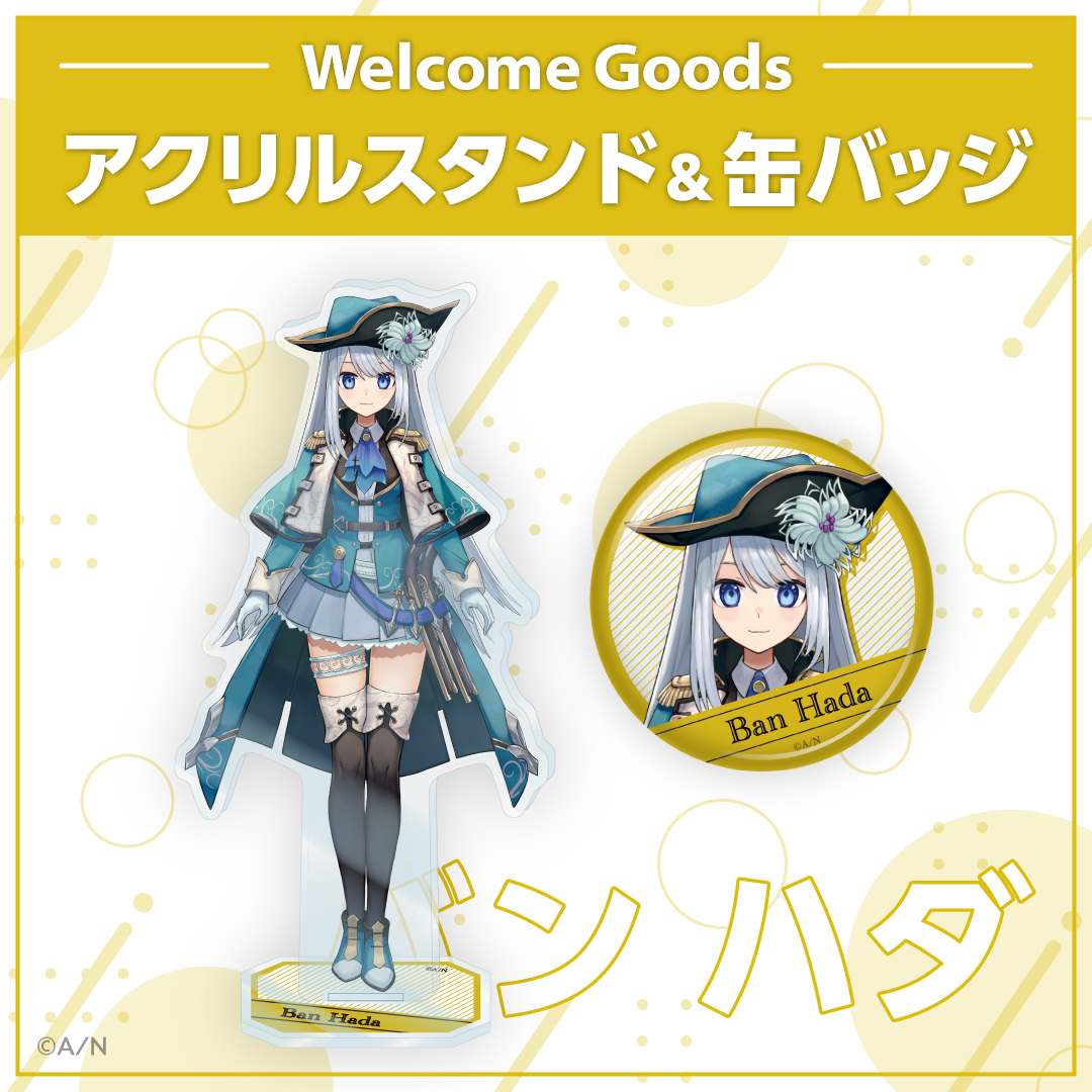 【Welcome Goods】バン ハダ