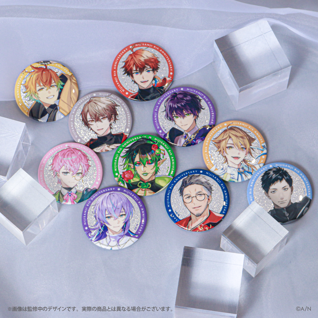 【にじさんじ 8th Anniversary】ランダムグリッター缶バッジ Bグループ