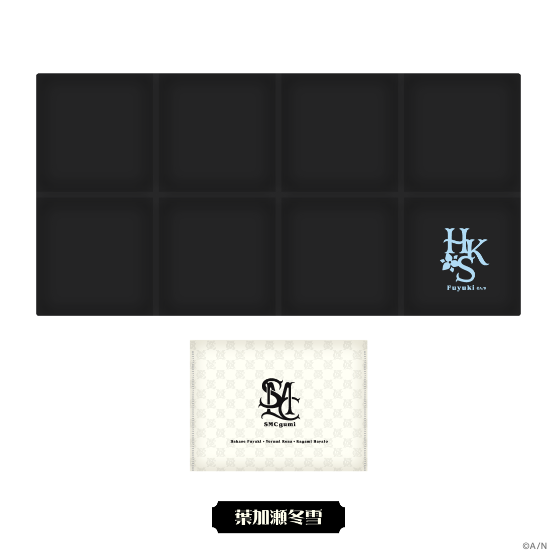【SMC組 7th】折り畳みプレイマット