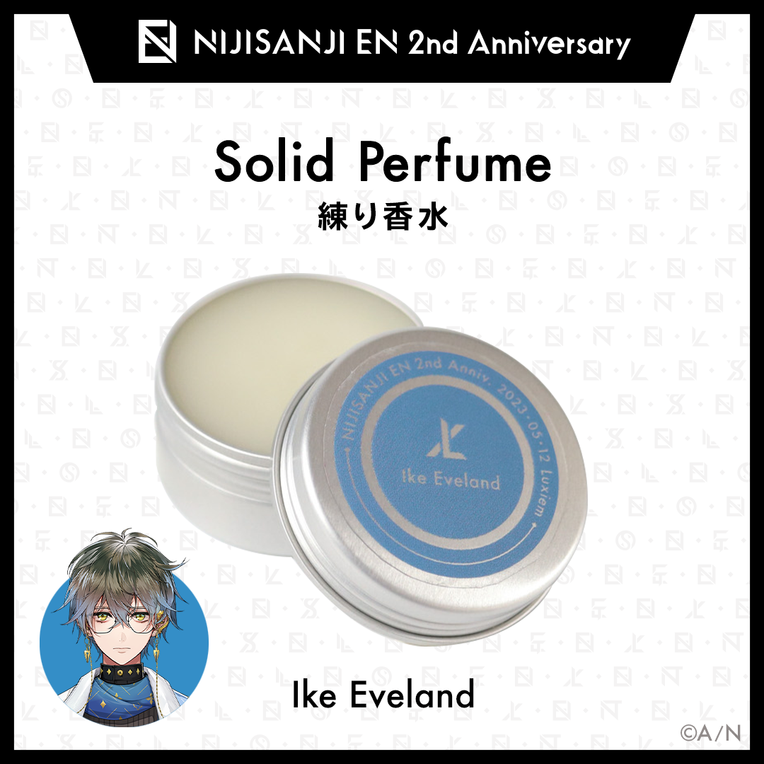 NIJISANJI EN 2nd Anniversary】練り香水（Luxiem）｜にじさんじ 