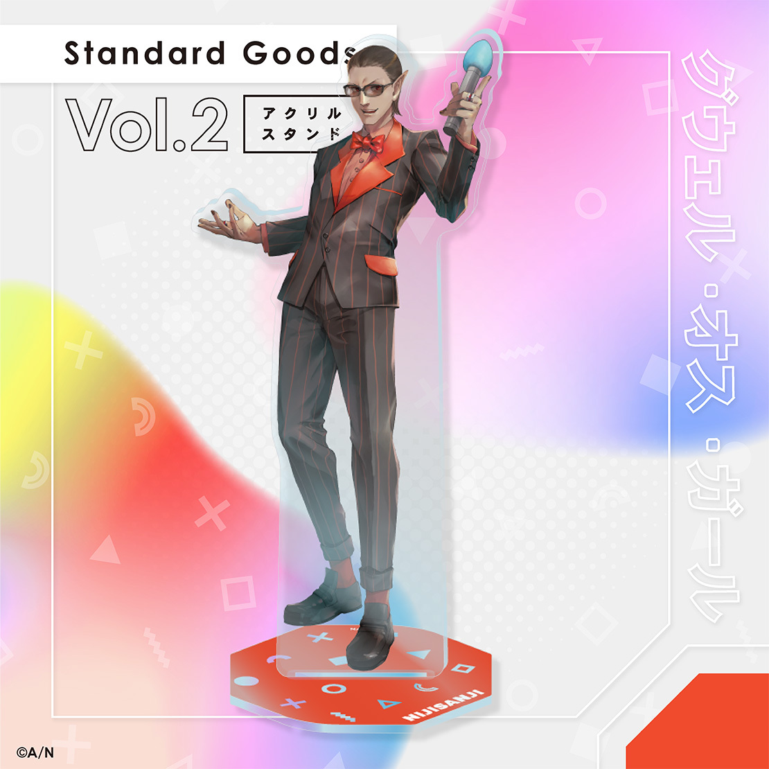 【Standard Goods】Vol.2 アクリルスタンド グウェル・オス・ガール