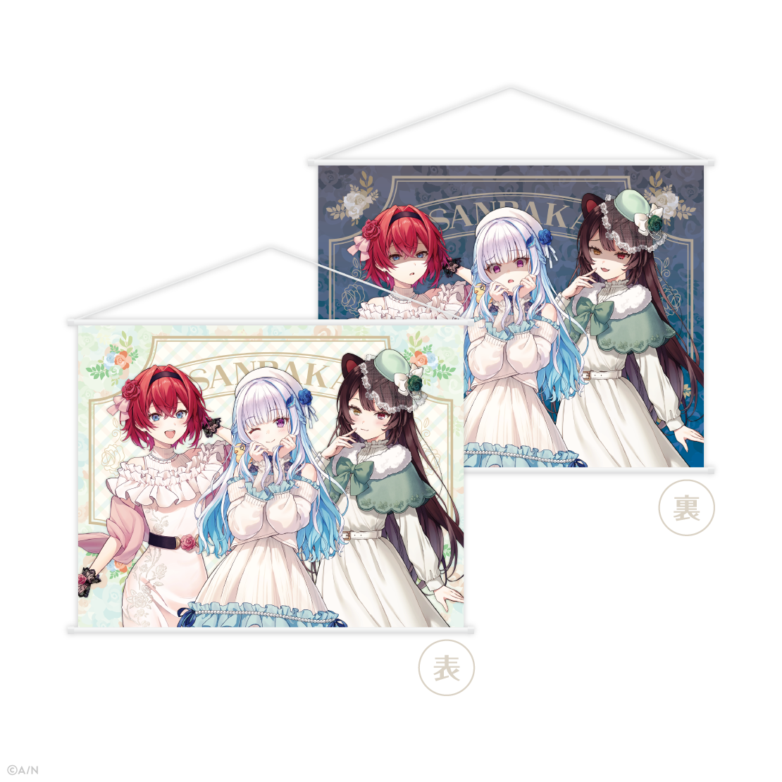 【Palais de Rose】リバーシブルタペストリー