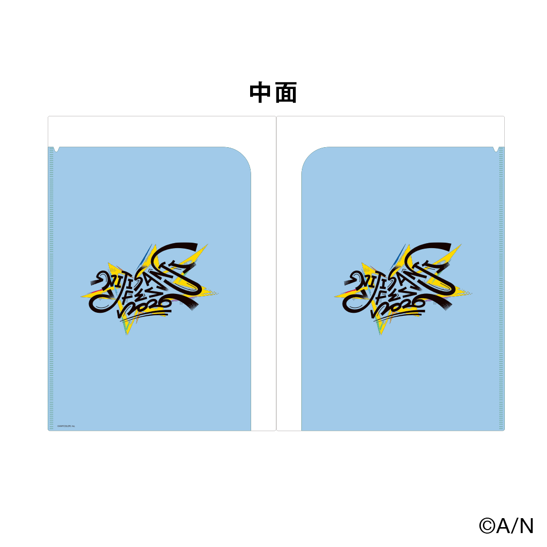 【にじフェス2026】クラスジャージWポケットクリアファイル 