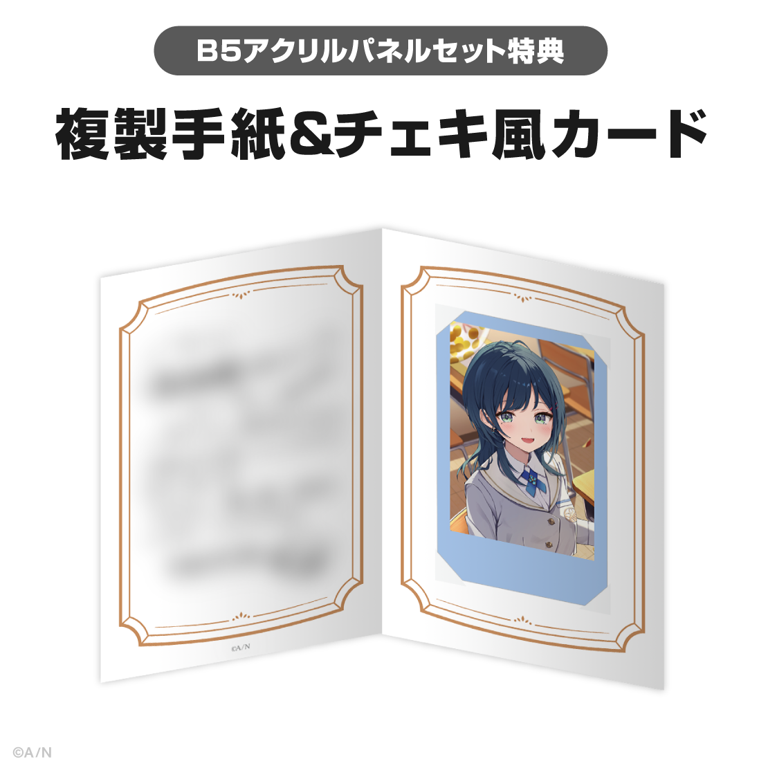 白砂あやね誕生日グッズ＆ボイス2026