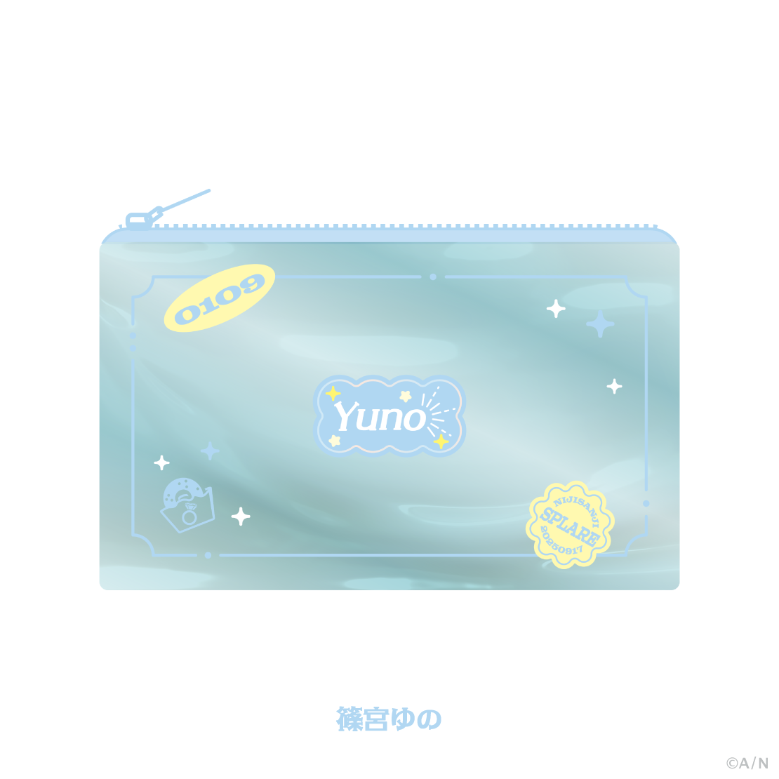 【ぽっぴん！すぷれあ】ペンケース