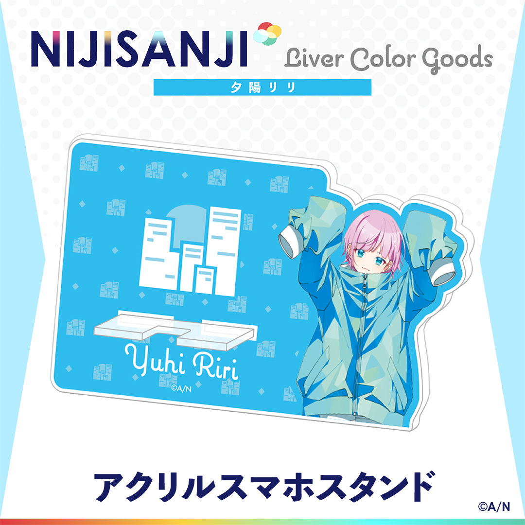 【Liver Color Goods】アクリルスマホスタンド