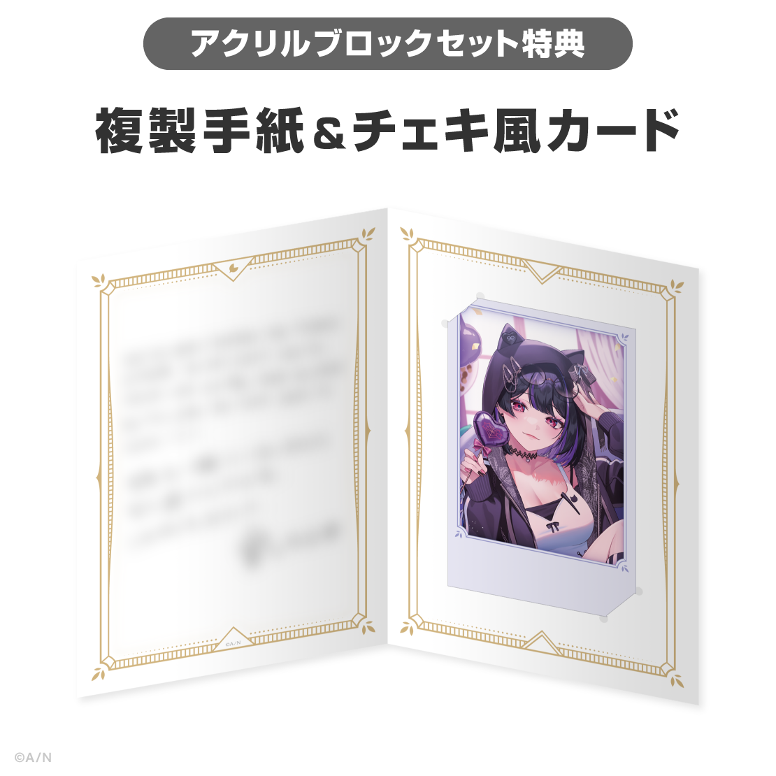 狂蘭 メロコ誕生日グッズ＆ボイス2026