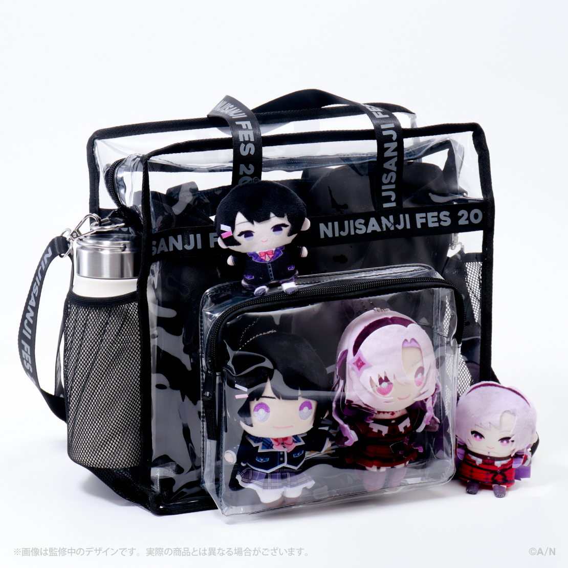 【にじフェス2026】クリアバッグ