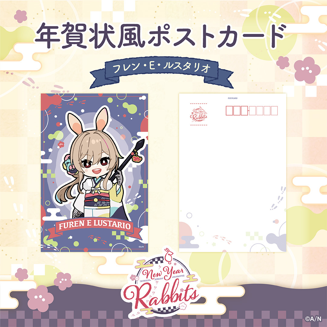 【New Year Rabbits】年賀状風ポストカード