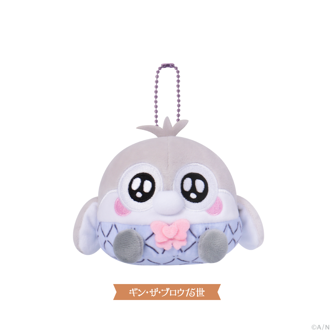 【すぷれあ 1st】ぬいぐるみマスコット