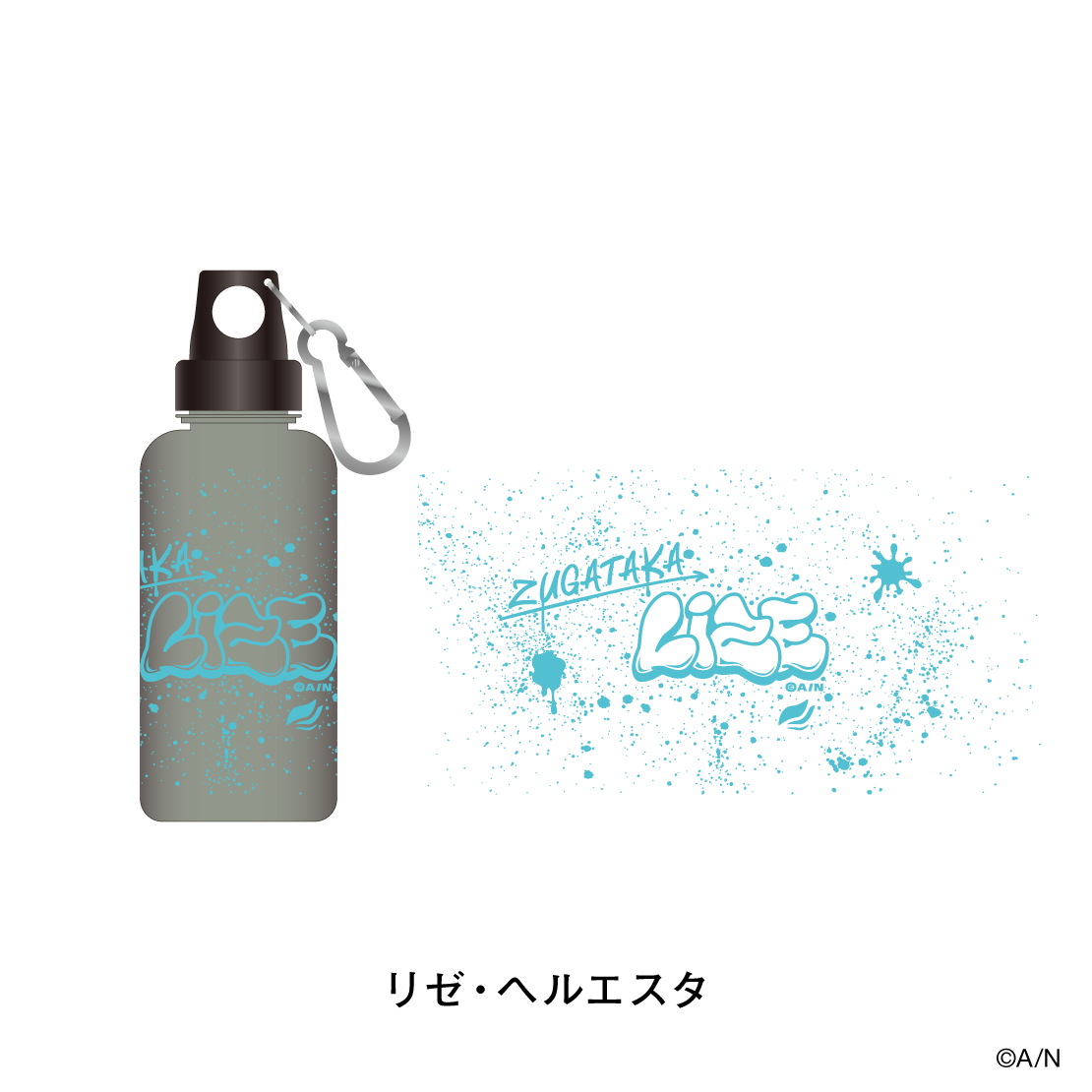 【にじさんじおでかけSTYLE～さんかいめ！～】クリアボトル