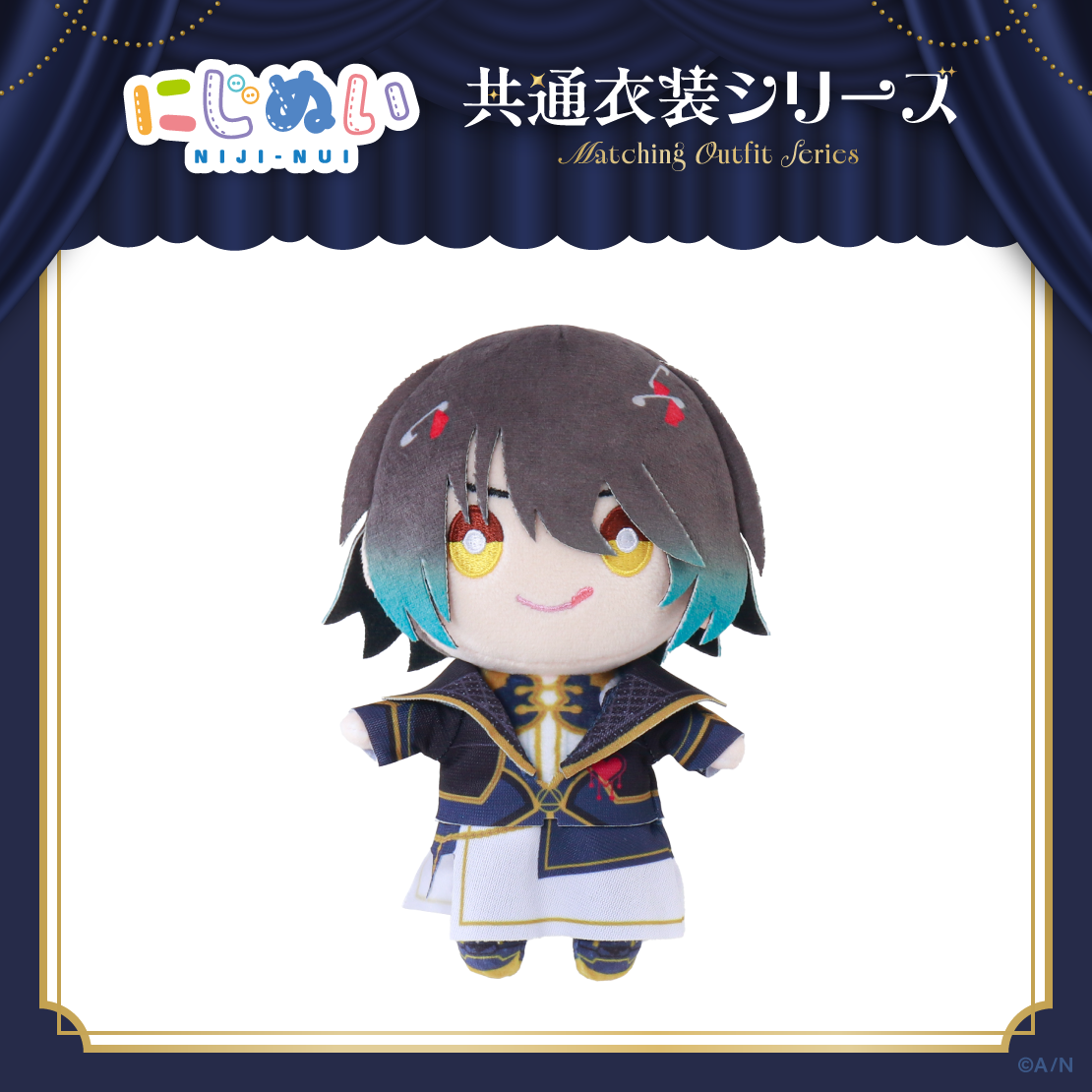 【にじぬい共通衣装シリーズ】にじぬい グループD