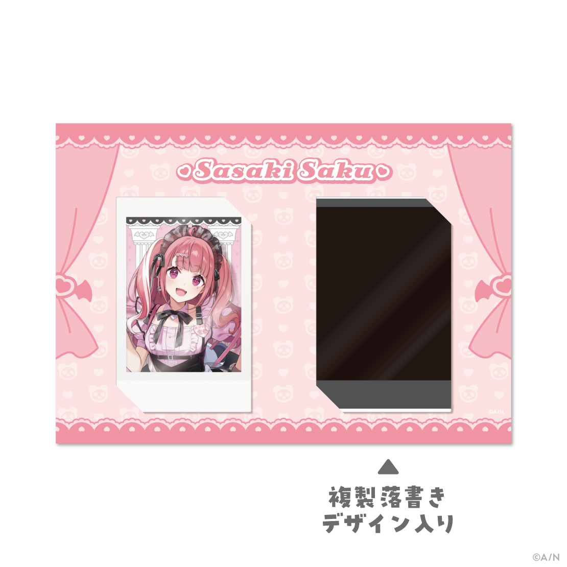 【Café Cutemare】チェキフィルム2枚セット
