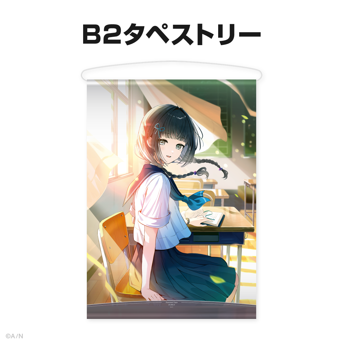 雨森小夜誕生日グッズ＆ボイス2025