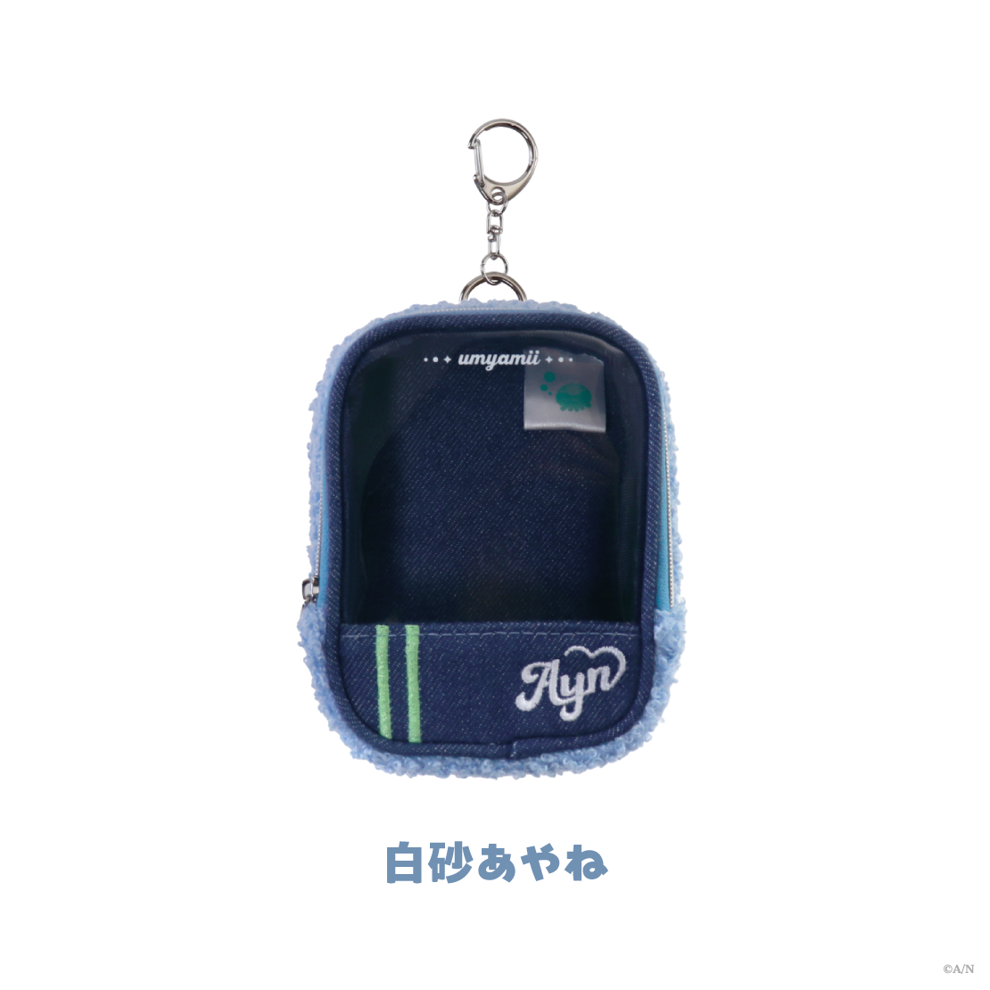 【うみゃみー Half】にじぱぺおでかけポーチ