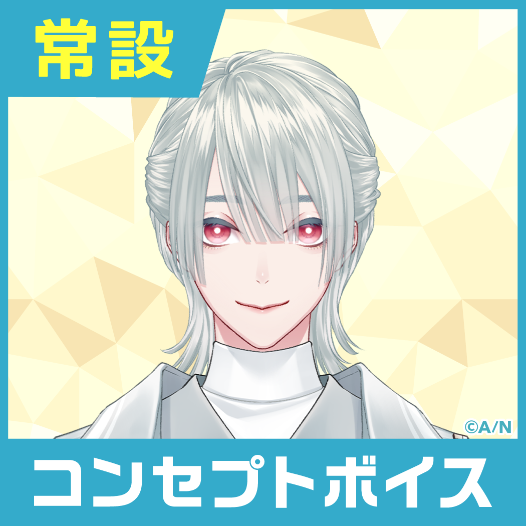 【弦月藤士郎】にじさんじコンセプトボイス【2019年10月～2020年10月期間】